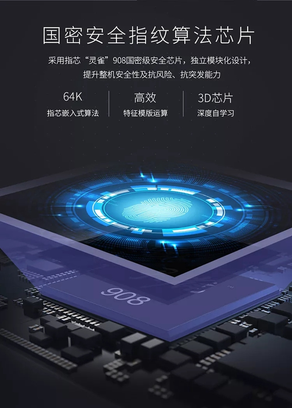 青松沃德L12新品上市，讓您享受智能生活