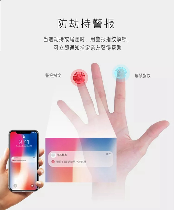 青松沃德L12新品上市，讓您享受智能生活