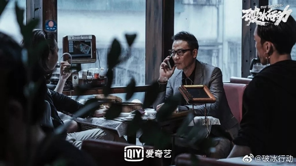 ICCSSI艾棲指紋鎖代言人任達華展現(xiàn)硬核演技！