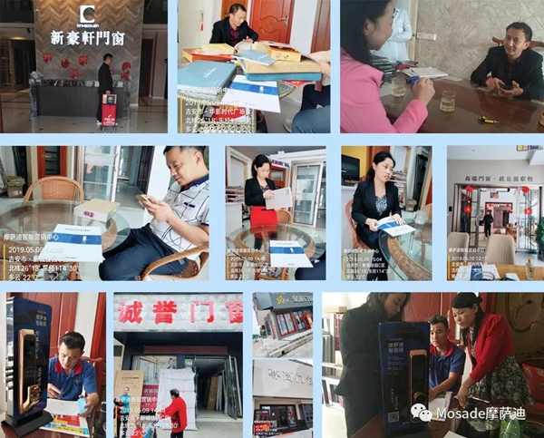 摩薩迪智能鎖制定“貼身服務 落地營銷”戰略，為終端創造價值