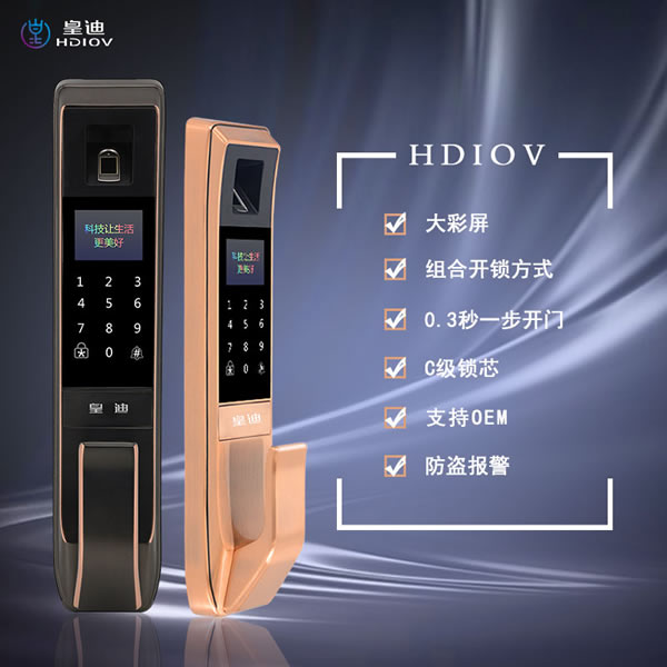 哪個智能門鎖品牌的安全性比較好？