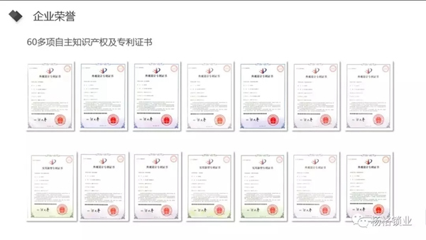 楊格鎖業為用戶打造安全、高品質的智能鎖