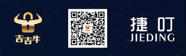 虹膜智能鎖答客問(wèn)