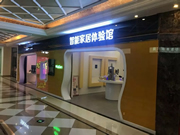 南京物聯：現場活動勁爆，驚喜連連