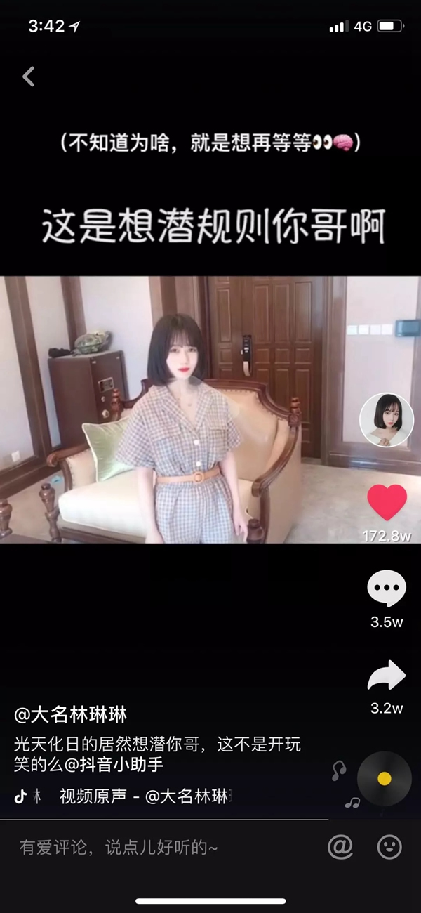 科裕X8鈦合金指紋鎖到底有什么不一樣？