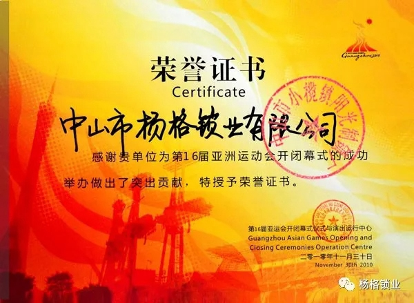 楊格鎖業(yè)憑什么在中國(guó)智能門(mén)鎖中脫穎而出，征服歐洲？