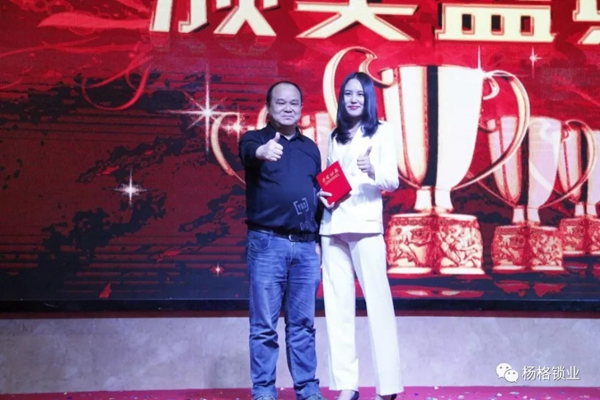 楊格鎖業“弘揚革命精神 建設發展新楊格”2019迎春晚會圓滿舉行