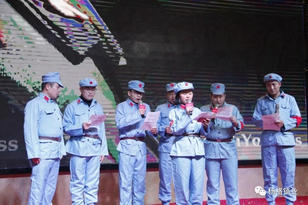 楊格鎖業“弘揚革命精神 建設發展新楊格”2019迎春晚會圓滿舉行