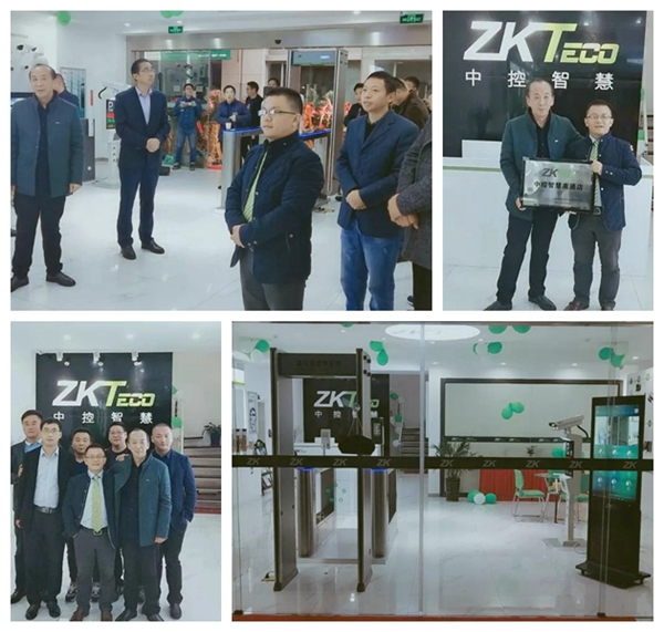 中控智能鎖三家“智慧號”門店隆重開業(yè)，提供更安全的智慧生活環(huán)境