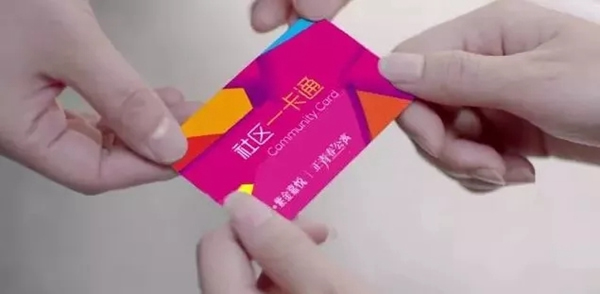 楊格智能鎖與蘇寧置業強強聯手，打造南京首個“互聯網+”智能公寓