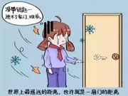 KSMAK金指碼智能鎖:我把鑰匙丟哪了