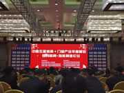 青松沃德智能鎖：與行業(yè)共同探討智能制造的未來(lái)