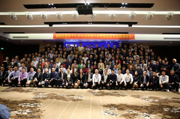 豪力士智能鎖2018運營商會議及新品發布會圓滿成功