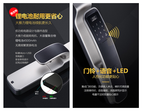 全自動指紋鎖什么樣的牌子才好？