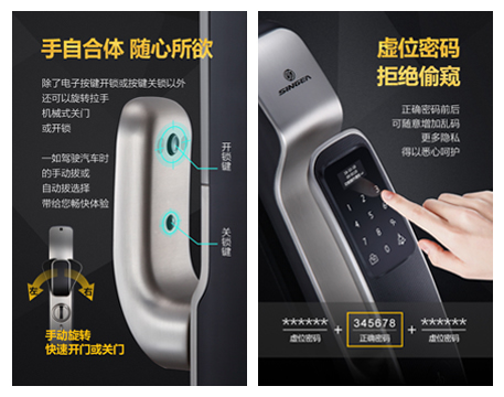 全自動指紋鎖什么樣的牌子才好？