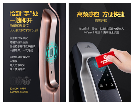 全自動指紋鎖什么樣的牌子才好？