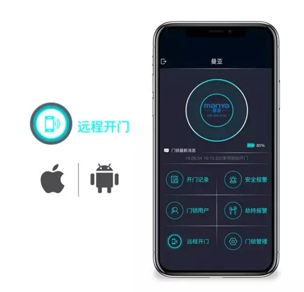 曼亞智能鎖黑色星期五價格直降，好禮買就送！