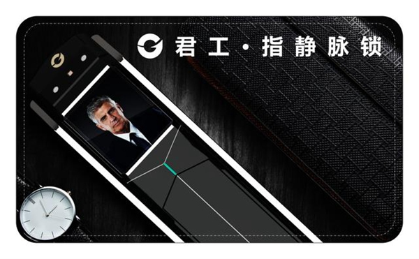 給你四大選擇君工·指靜脈鎖的理由