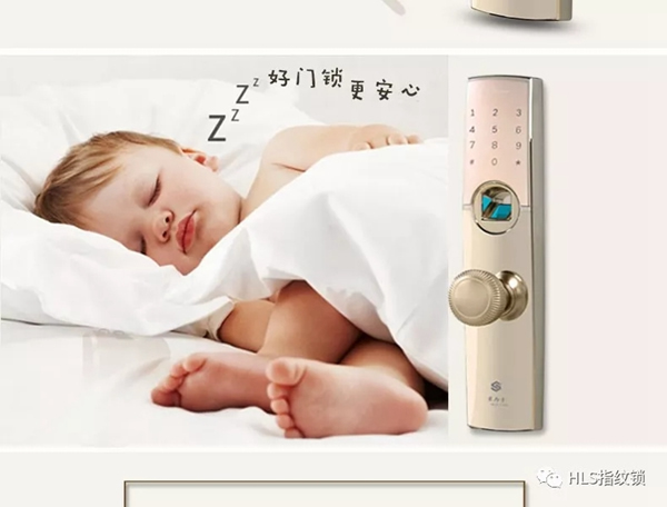 豪力士D0755F-香檳金萬(wàn)能互換智能鎖向你奔來(lái)