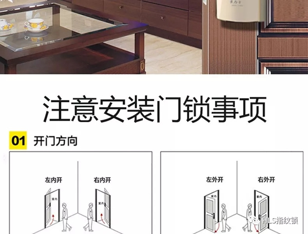 豪力士D0755F-香檳金萬(wàn)能互換智能鎖向你奔來(lái)