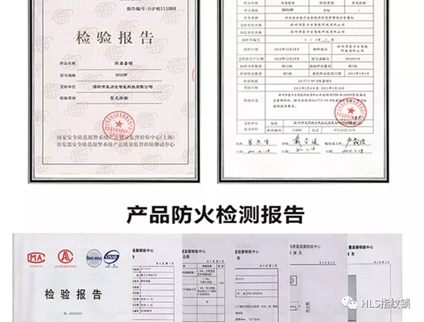 豪力士D0755F-香檳金萬(wàn)能互換智能鎖向你奔來(lái)