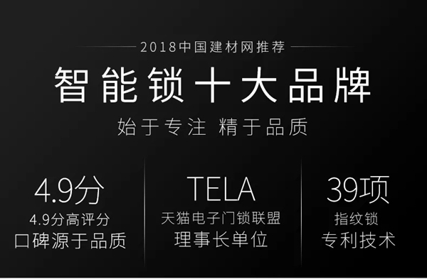 KSMAK金指碼智能鎖始于專注，精于品質(zhì)