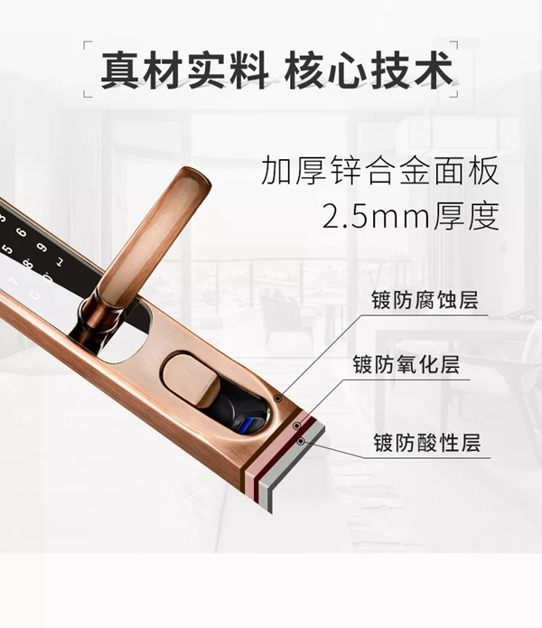 KSMAK金指碼智能鎖始于專注，精于品質(zhì)