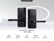 箭牌智能科技智能鎖:率先開始向美好生活的進化