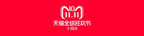 曼亞智能鎖雙十一價格直降，更有大獎等你來贏