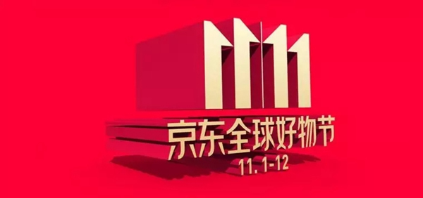 曼亞智能鎖雙十一價格直降，更有大獎等你來贏