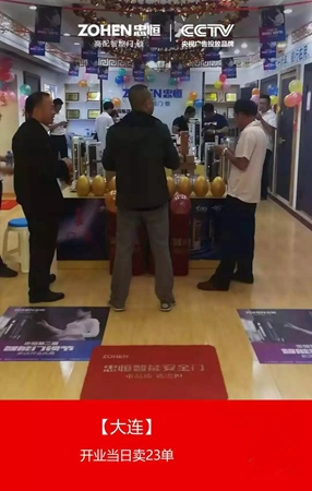 智能鎖經(jīng)銷商大調(diào)查丨忠恒智能鎖啟動(dòng)區(qū)縣級(jí)代理招募計(jì)劃