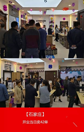 智能鎖經(jīng)銷商大調(diào)查丨忠恒智能鎖啟動(dòng)區(qū)縣級(jí)代理招募計(jì)劃