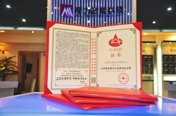 摩力智能鎖重視產(chǎn)品品質(zhì)，保障用戶利益，符合國家標準