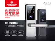 思歌智能鎖：避免因鑰匙被仿制而出現的問題