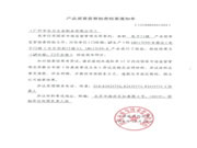 摩力智能鎖：系列產(chǎn)品經(jīng)專業(yè)檢測(cè)