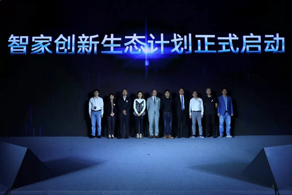 歐瑞博發布超級智能面板MixPad