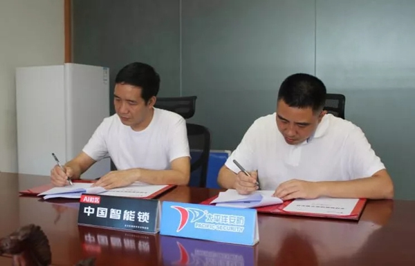 八佰智能鎖強(qiáng)勢入駐太平洋安防·全球智能鎖業(yè)交易中心！