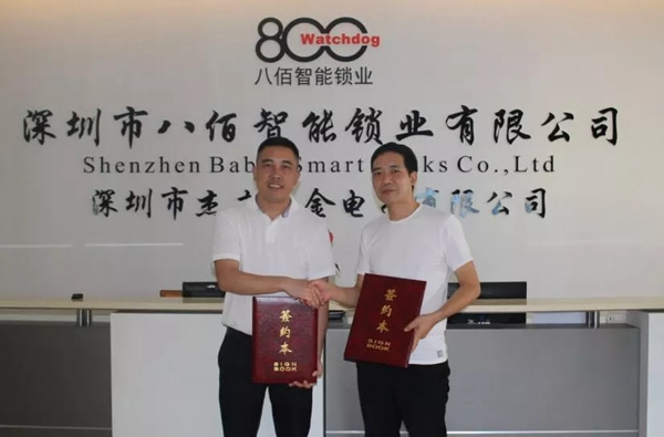 八佰智能鎖強(qiáng)勢入駐太平洋安防·全球智能鎖業(yè)交易中心！