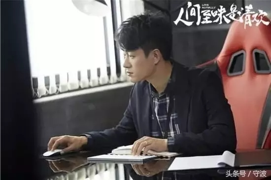 《人間至味是清歡》熱播劇中的思歌，這下思歌指紋鎖火了??！