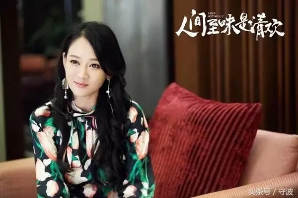 《人間至味是清歡》熱播劇中的思歌，這下思歌指紋鎖火了！！