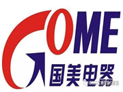 艾棲指紋鎖，于近日正式入駐了國美電器