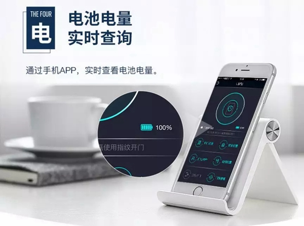 曼亞智能鎖雙“卡”雙帶，讓你感受遠程互聯不是夢