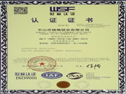 楊格鎖業：安全不是品牌的指標，而是底線