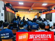 科裕智能鎖：共同見證閃耀的歷史性時刻