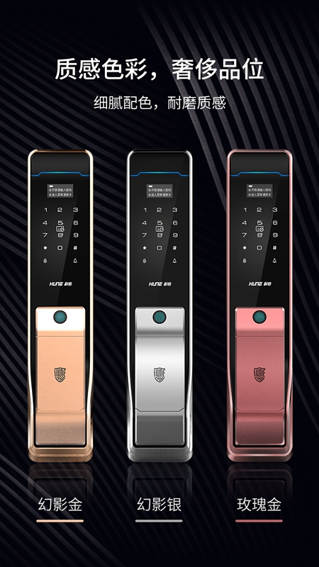 科裕2018新品X6鈦金指紋鎖震撼上市