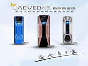 六孚智能鎖加盟費(fèi)用