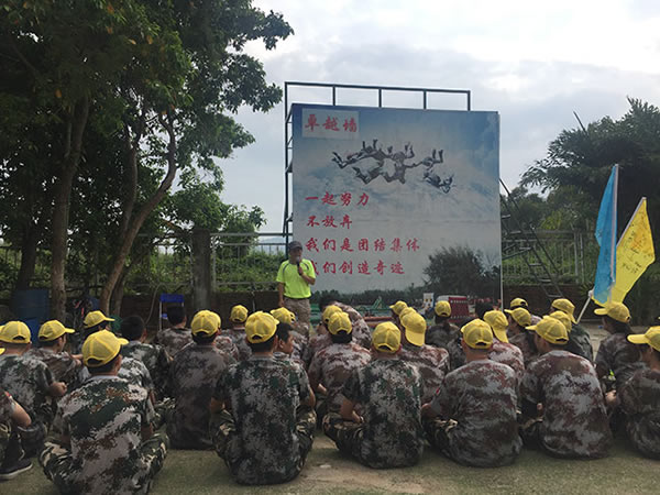 步伐一致 恒眾鑫全面提高團隊協(xié)作能力