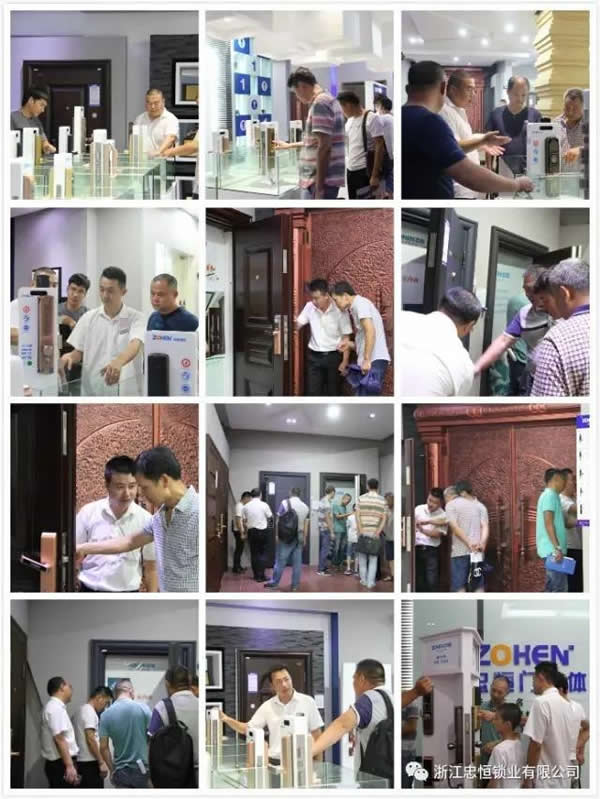 忠恒智能門鎖浙江/上海區招商會成功召開!開啟智能門鎖商機進行時！