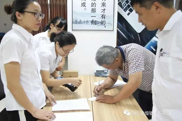 忠恒智能門鎖浙江/上海區招商會成功召開!開啟智能門鎖商機進行時！