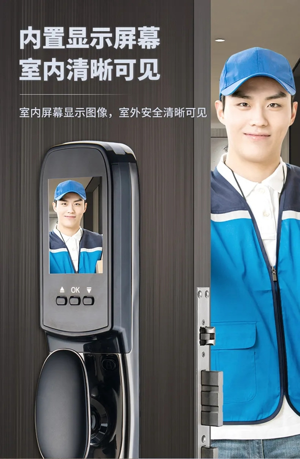 SID超人智能鎖開啟智能新時代，刷臉即秒開！